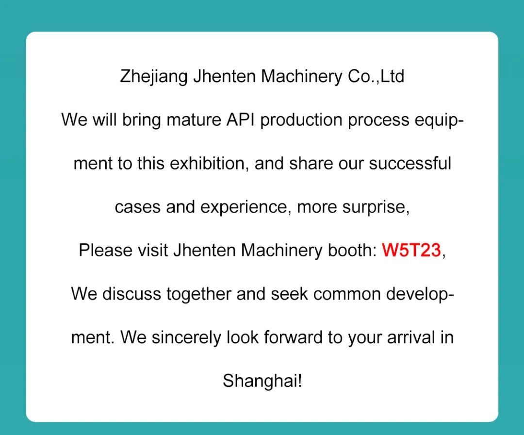 Jhenten Machinery  invites you to CPHI & PMEC China 2023,！(圖12)