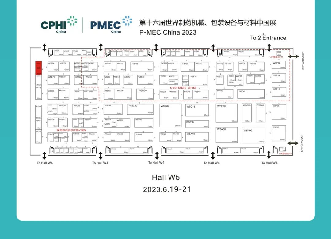 Jhenten Machinery  invites you to CPHI & PMEC China 2023,！(圖15)